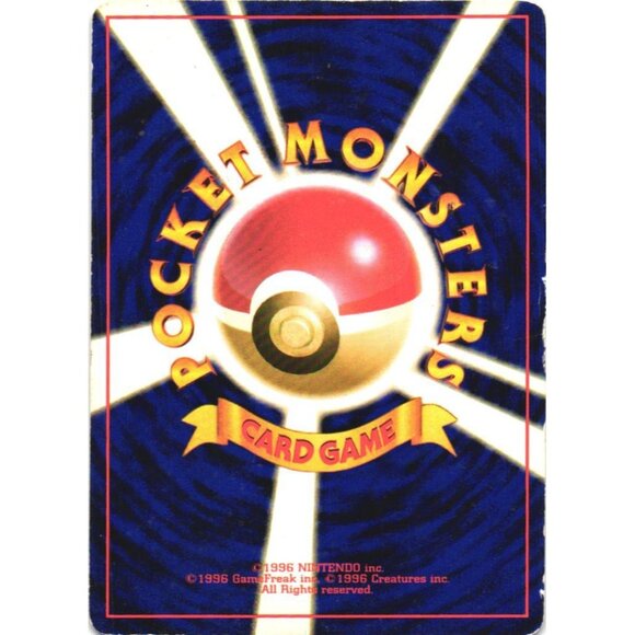 Giovanni's Machamp No 068 Gym Rare Holo Pocket Monster Japanese 1996 Pokémon - Picture 2 of 2